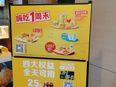 -麦当劳(宜昌东山大道店)