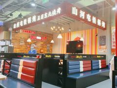 -谭家山河村铁锅炖&东北烧烤(交大店)