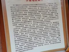 -许驸马府