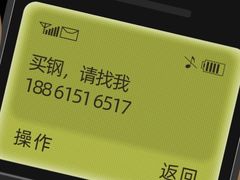 -东方钢材城(北环路店)