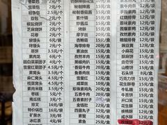-功德林素菜饭庄(前门店)