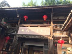 -福建省非物质文化遗产博览苑