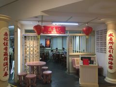 -威南记鸡饭餐室