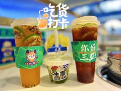 -太琼糟粕醋·海南酸汤火锅(亚龙湾店)
