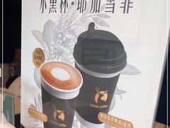 -luckincoffee瑞幸咖啡(新华大厦店)