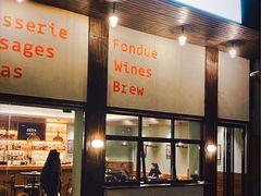 门面-瑞食酒馆 La Taverne Suisse