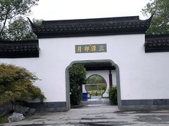 -武汉园博园(武汉自然博物馆)