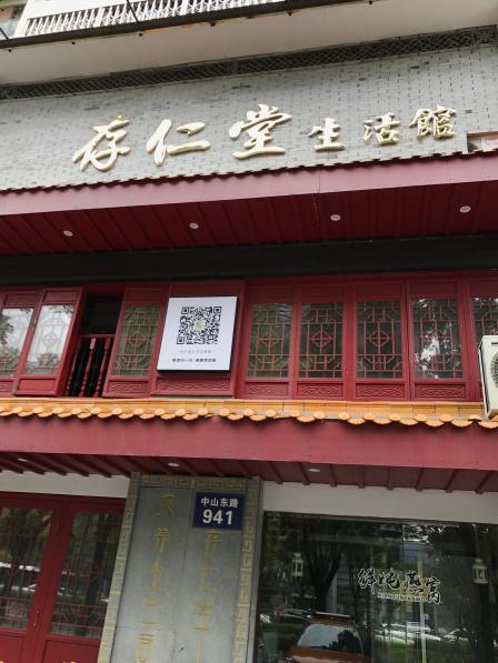 存仁堂生活馆-"怀孕以后陆陆续续在吃燕窝,听说可以增强宝.