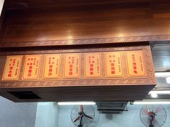 门面-农汤老店(顺联公园里店)
