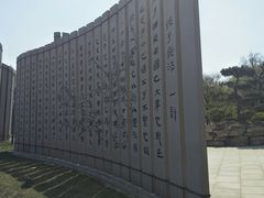 -孙子文化园