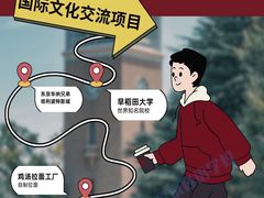 -帝京日语(春熙路旗舰校区)