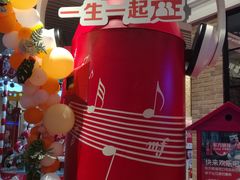 -东方明珠·可口可乐欢乐餐厅