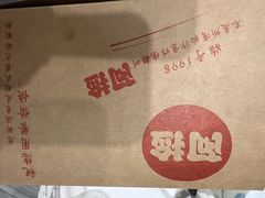 -阿捡忭京炸鸡(韭菜园总店)