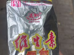 -百年义利(幸福大街店)