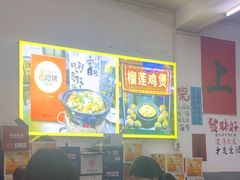 -上南瓦煲鸡·清远鸡·老字号(总店)