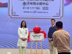 -东北大学附属辽宁爱尔眼科医院