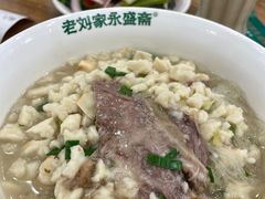 -老刘家永盛斋·传统泡馍(东关南街店)