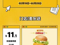 -万达广场(南京江宁店)