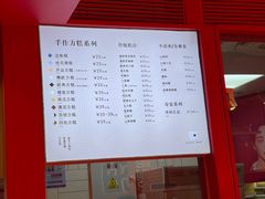 -阮大兴糕团(日月光中心店)