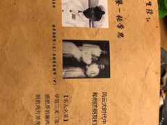 -金生隆(六铺炕店)