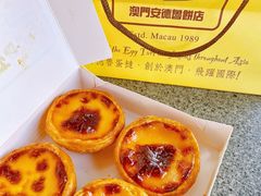 -安德鲁饼店(总店)