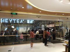 -喜茶(深圳东门1234店)