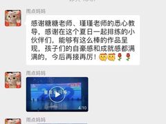 -桃子公主舞蹈培训(万柳校区)