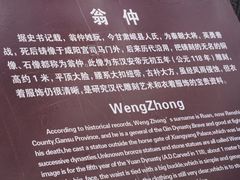 -中岳庙