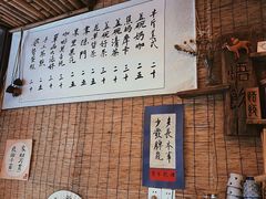 -悟饮门市景店