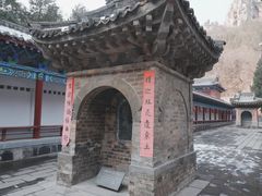 -青龙山生态文化旅游区(慈云寺)