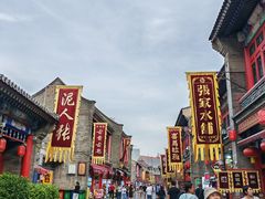 -古文化街旅游区