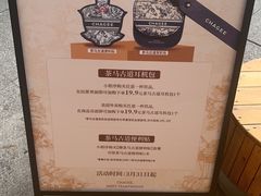 -霸王茶姬(正佳广场店)