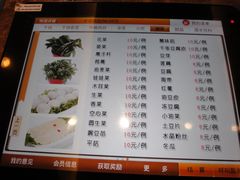 菜单-蛙蛙叫干锅年代(簋街总店)