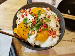 笨鸡蛋拌饭-壹酒贰肉1926·深夜食堂(九纬路店)