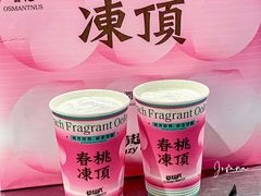 -莓超疯(百源店)