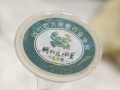 -百佳永辉超市(福田星河店)