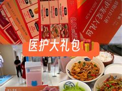 -开元商城(钟楼店)