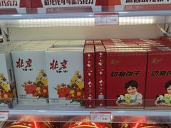 -百年义利(福长街店)