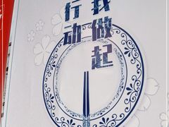 -杨国福麻辣烫(角门店)