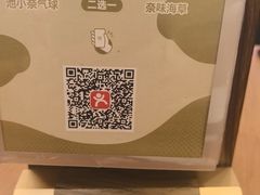-池奈·咖喱蛋包饭(熙地港店)