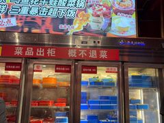 -老天桥蛙炉火锅(姑苏总店)
