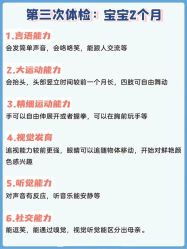 -五洲妇儿医院
