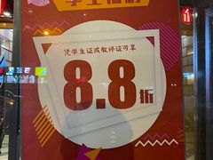 -辣尚瘾·烤鱼·新川菜(交大直营店)