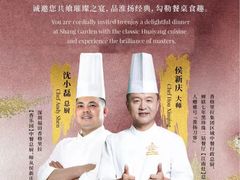 -香乐园·淮扬菜中餐厅·Shang Garden(福田香格里拉店)