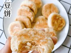 绿豆饼-阿吉仔(大元路店)
