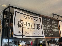 -沪水焙煎室(淡水路店)