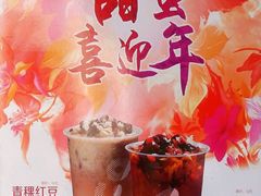 -CoCo都可(惠福店)