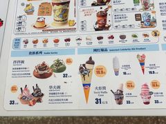 -DQ·蛋糕·冰淇淋(河东万达店)