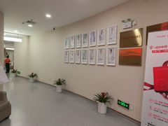 -爱康国宾体检中心(福田分院)