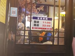门面-金龙咖喱